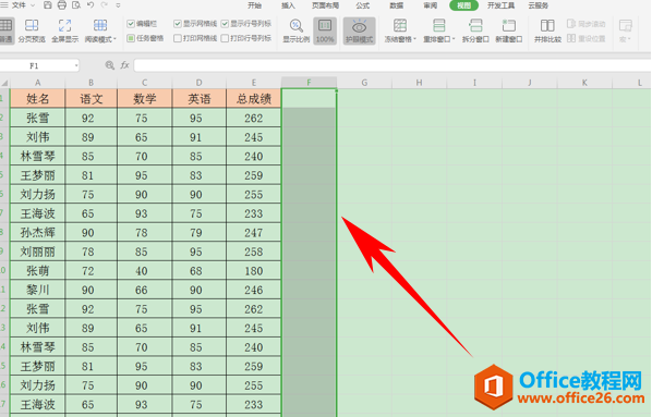 WPS excel如何删除表格外多余区域的方法