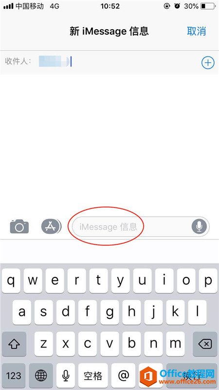 iphone怎么关闭imessage