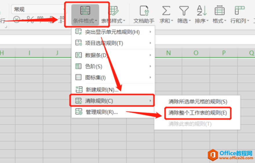 表格技巧—如何在Excel中找出重复的数据