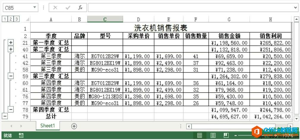 excel2013分类汇总后的效果