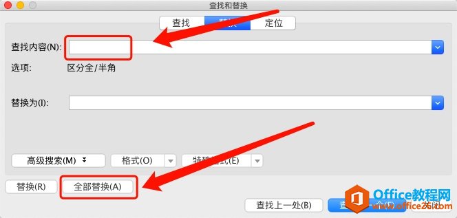 office办公软件基础操作技巧,超级实用 