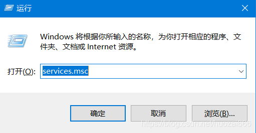 office更新失败,无法打开