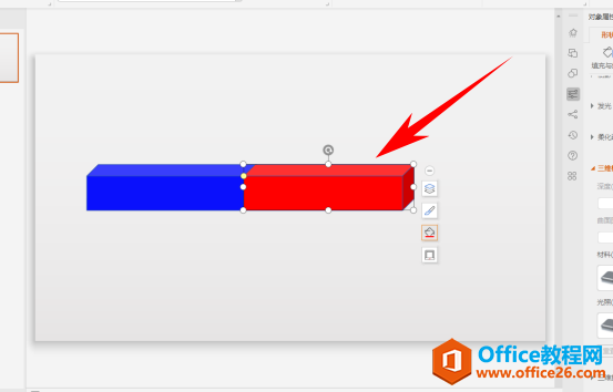 PPT如何制作正负极磁铁元素