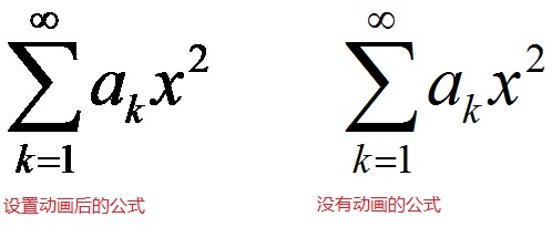 MathType公式不晰