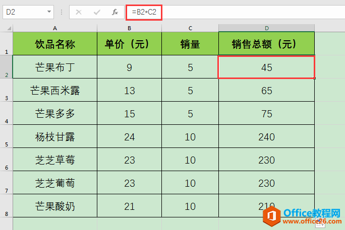 Excel办公技巧：单元格公式的复制、显示和隐藏保护办法