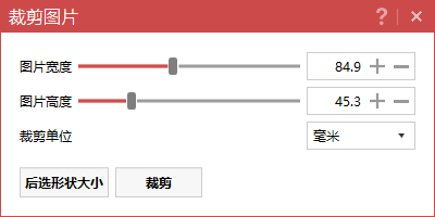 PPT中，关于填充文本纹理，我总结了7种方法