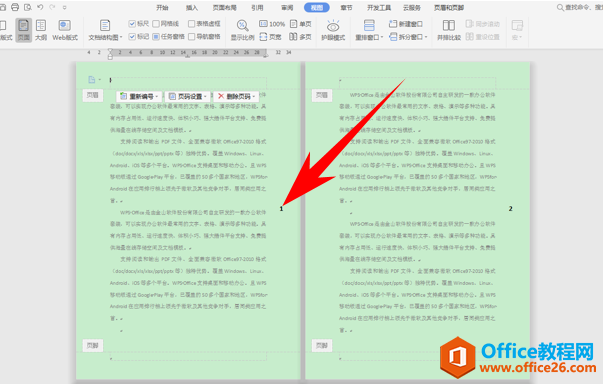 WPS将页码设置在文档侧面,word将页码设置在文档侧面