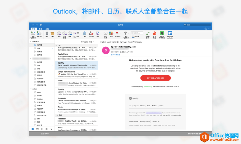 microsoft office2021激活密钥 产品激活失败的解决方法