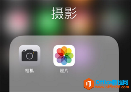 <b>iphone照片怎么加滤镜</b>