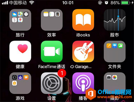 iphone怎么调节桌面图标大小