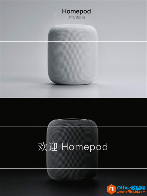 苹果HomePod怎么设置