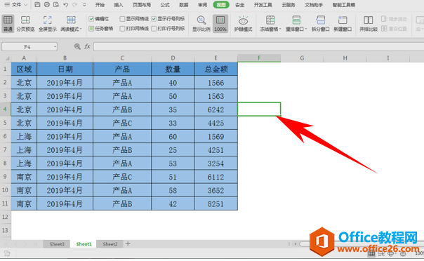 WPS excel如何将表格周围变为空白的方法