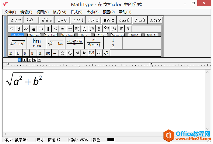 MathType中模板面板不见了，我该怎么办？