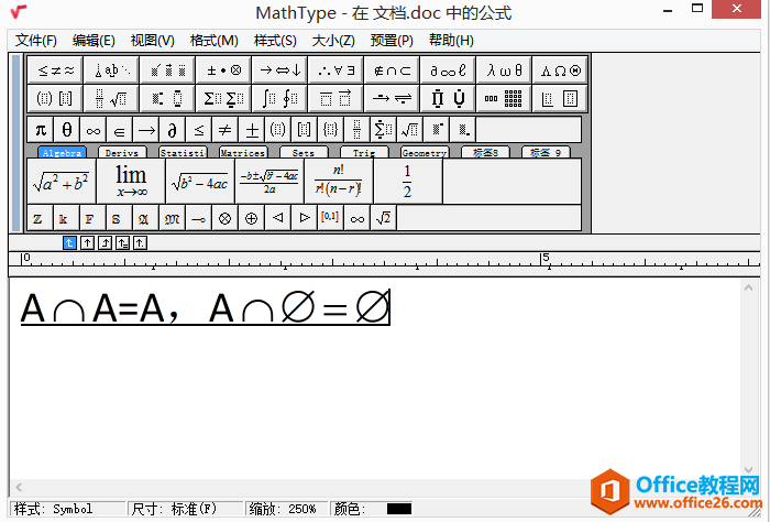 MathType轻松搞定数学运算中集合