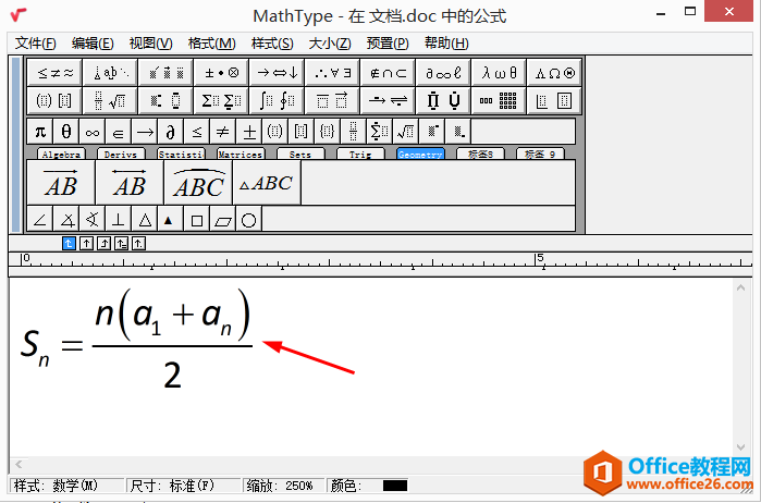 数学中怎么输入字母的上下标？使用MathType进行数学公式编辑