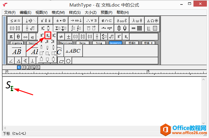 数学中怎么输入字母的上下标？使用MathType进行数学公式编辑