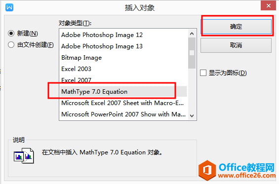 求和符号西格玛怎么打？用数学公式编辑器MathType轻松搞定！