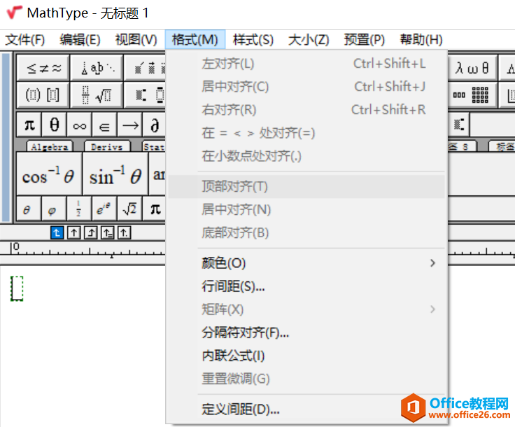 Mathtype的使用技巧汇总大全