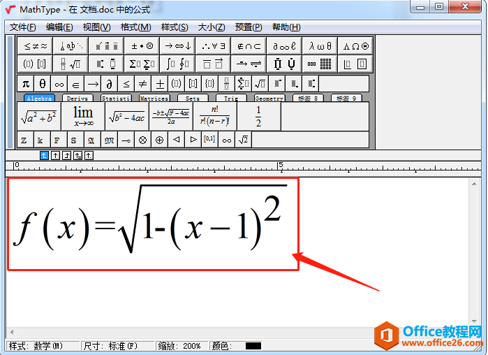 MathType中如何自定义数学公式的尺寸？