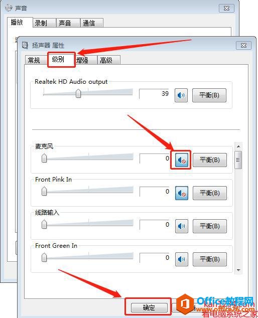 麦克风说话自己能听到_麦克风说话音响里能听到自己说话