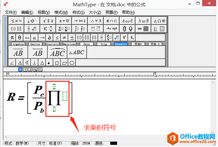 MathType数学公式中求乘积符号怎么打