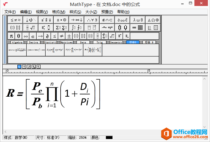 MathType数学公式中求乘积符号怎么打