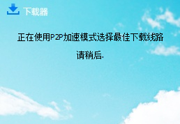 我太难了！下载安装软件，没装成功，却装了好多个游戏软件和广告