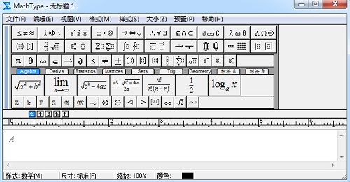 MathType工作区光标