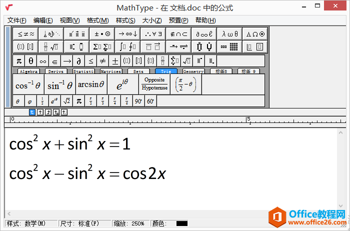 MathType中如何调整公式的行间距？