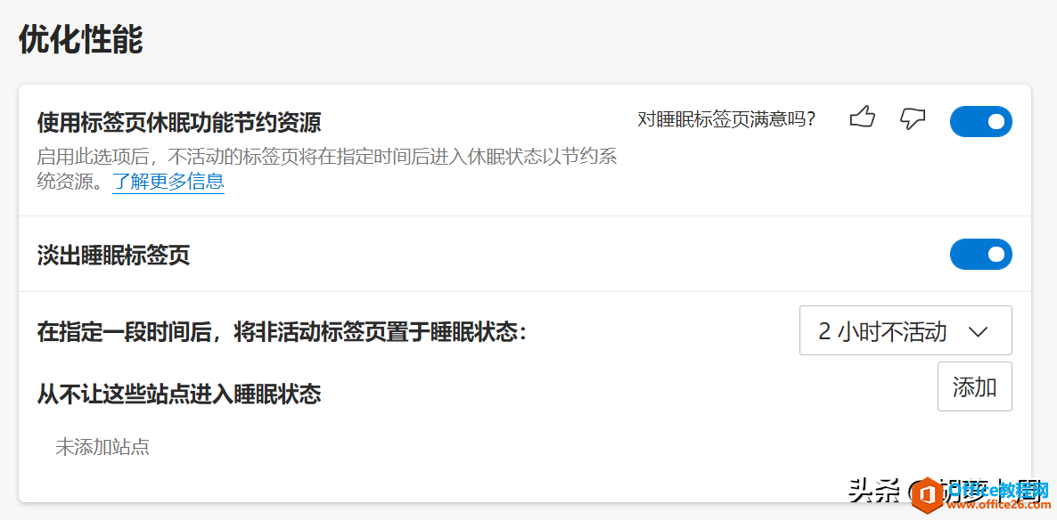 Chrome看了也得跪,微软Edge这些神技你用过多少