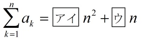 MathType公式