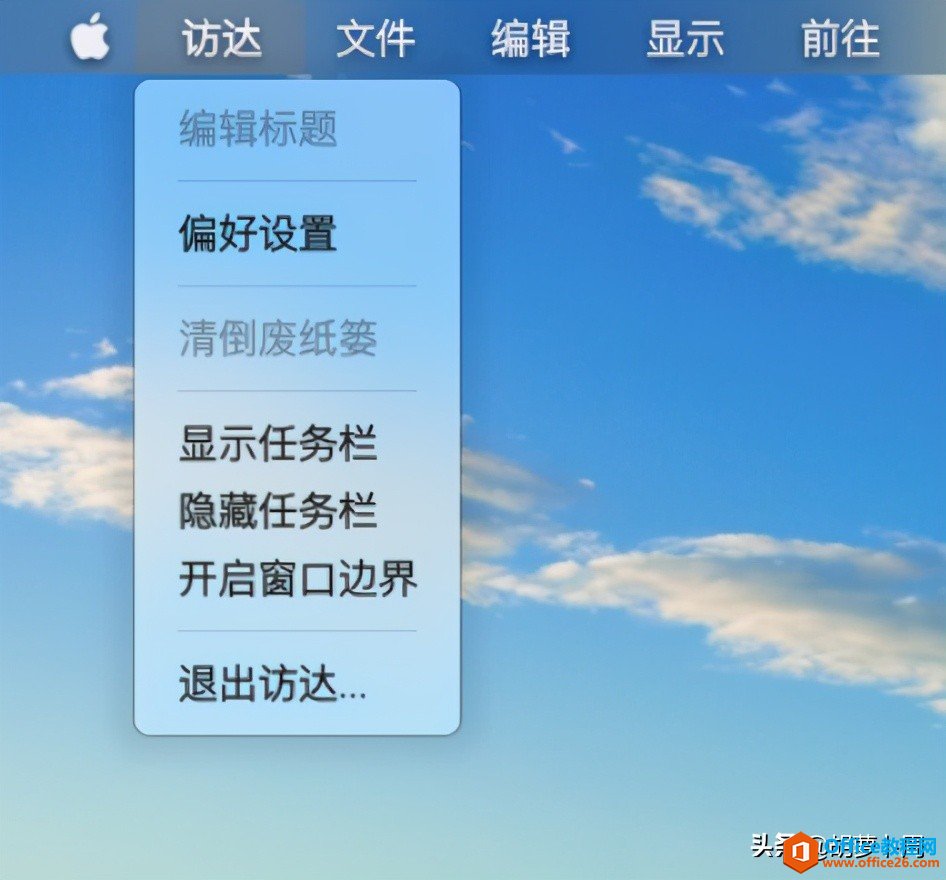 Windows系统秒变macOS,还原度高达99%