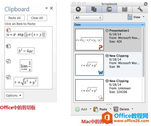 MathType复制公式