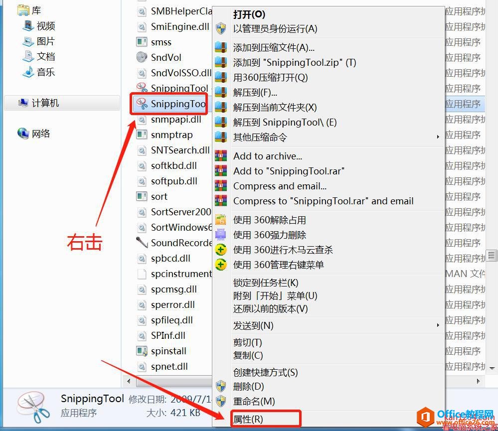 电脑文件无法删除_文件夹无法删除怎么办？