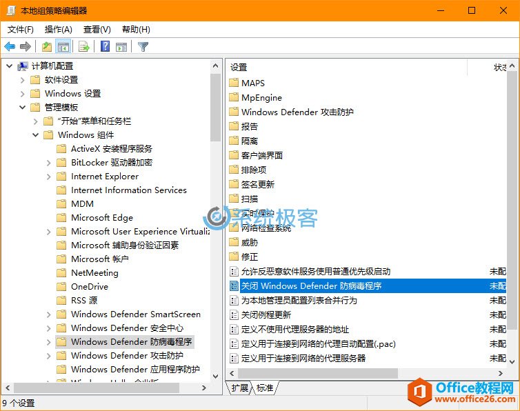 <b>如何在Windows 10上彻底永久禁用Windows Defender防病毒程序</b>