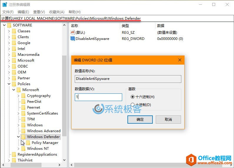 如何在Windows 10上彻底永久禁用Windows Defender防病毒程序