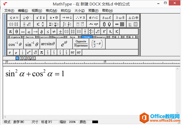 图5：MathType页面中数学公式