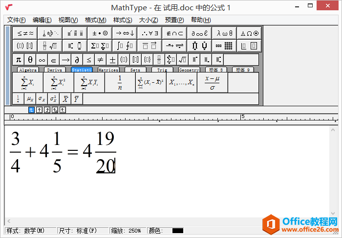 图5：MathType操作页面