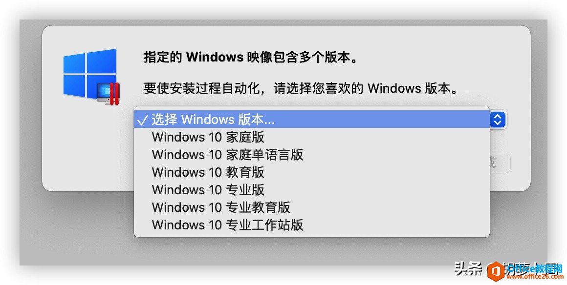 Windows 10 21H1 2021.6 更新镜像发布「附下载」