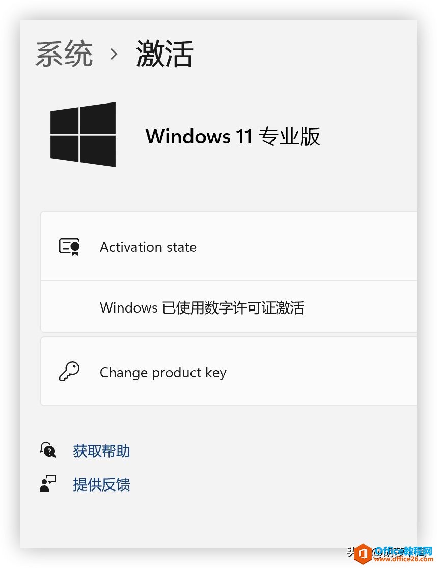 Windows 11 首个公开预览版发布「附下载」