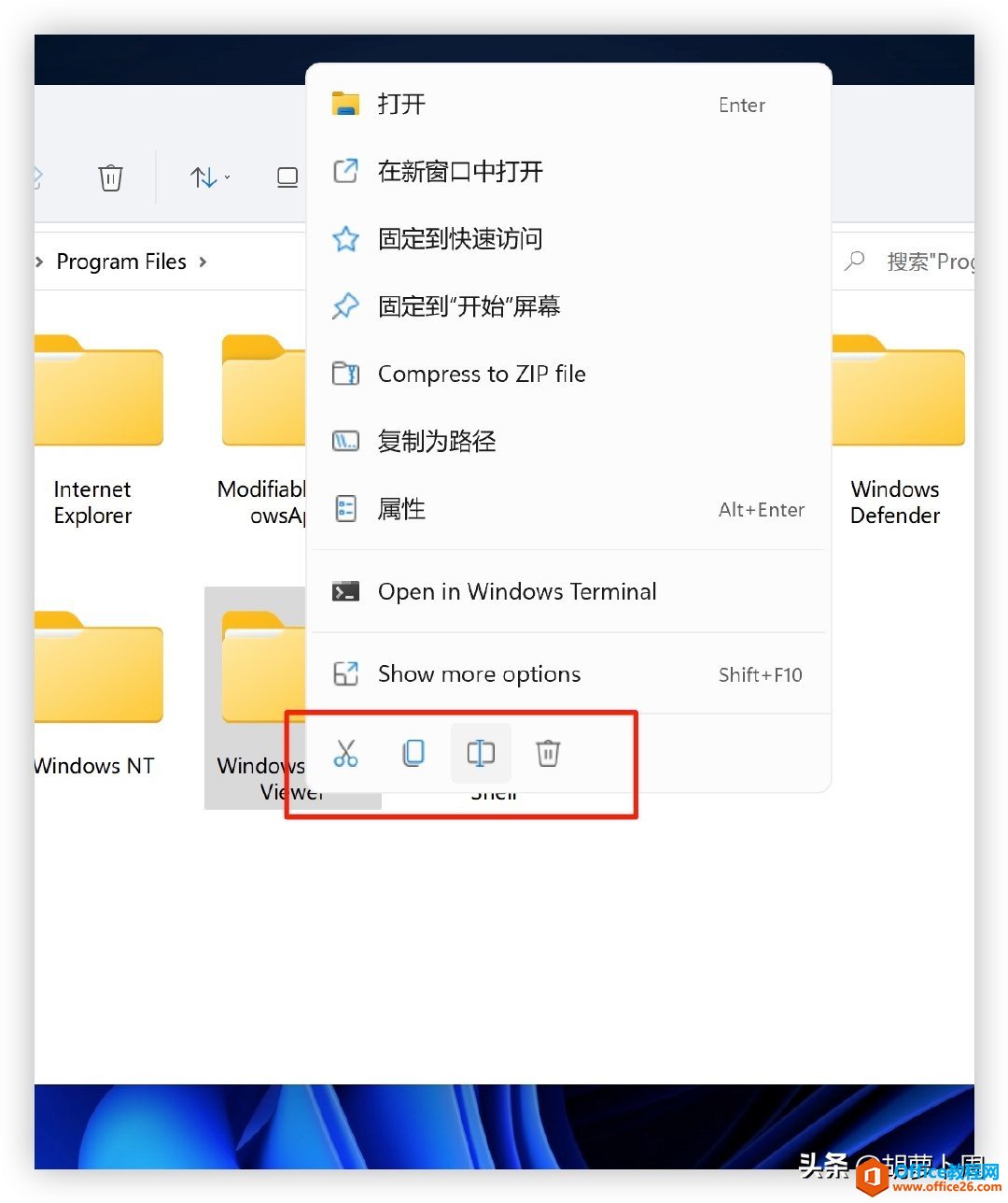 Windows 11 首个公开预览版发布「附下载」