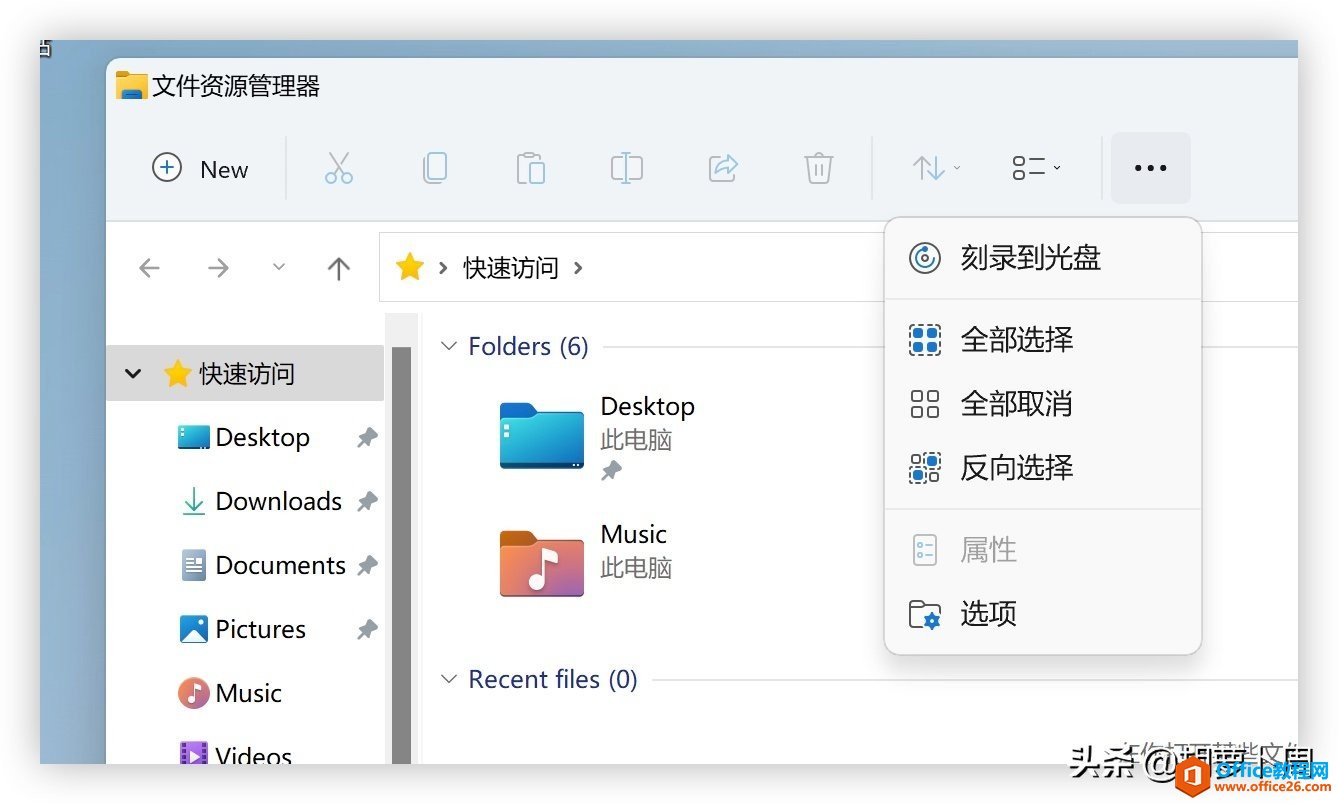 Windows 11 首个公开预览版发布「附下载」