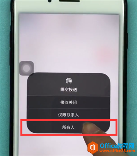 iphone的airdrop在哪