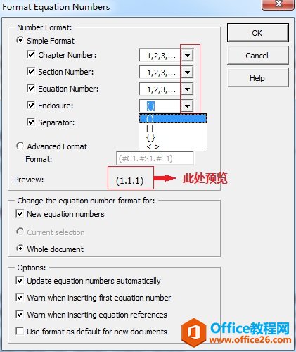 MathType公式格式菜单