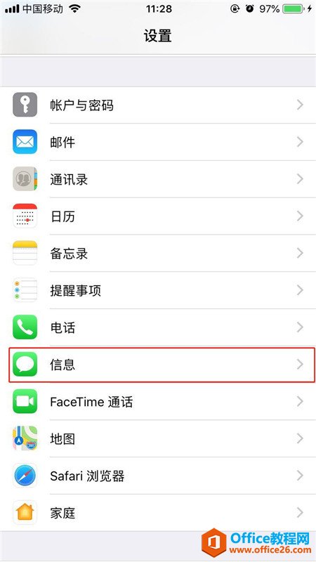 iphone苹果手机imessage收费吗