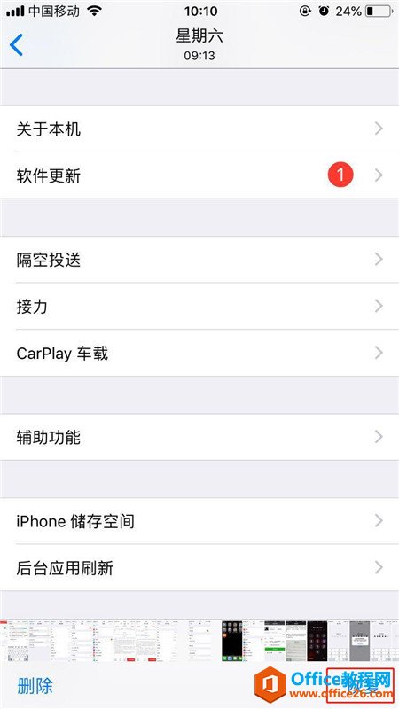 iphone苹果手机怎么找回已删除照片