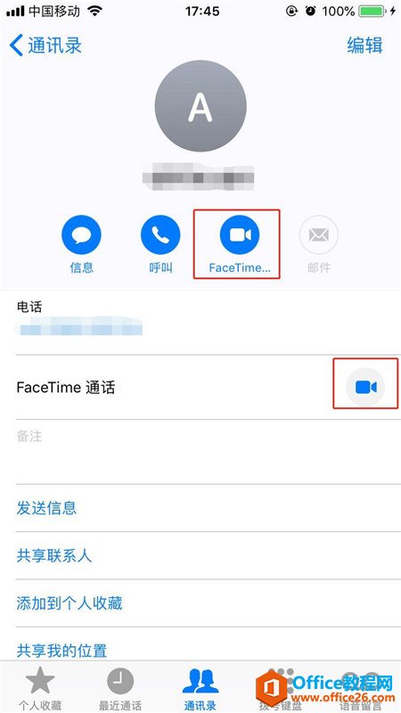 iphone怎么拨打facetime