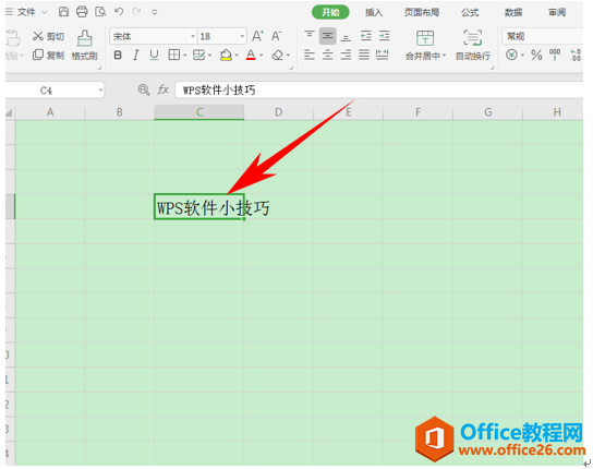 WPS excel如何根据单元格自动放大缩小字体