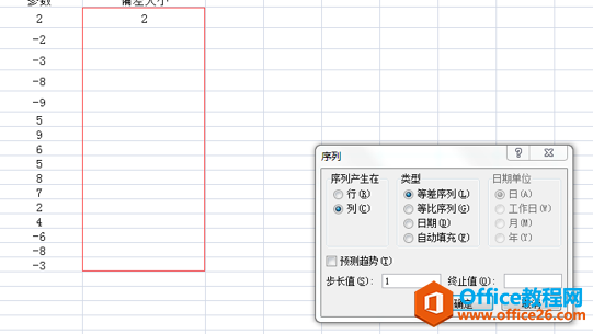 WPS给数字取绝对值,excel给数字取绝对值