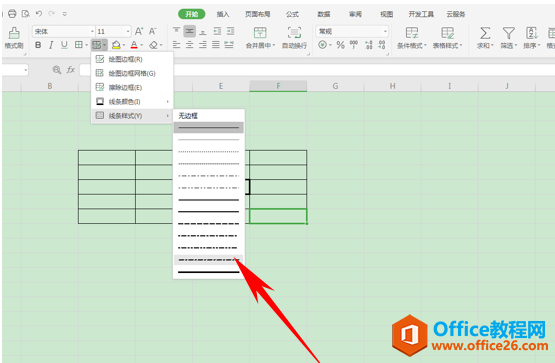 WPS excel加粗单个单元格及自定义边框线条的方法